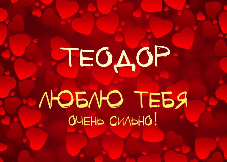 ,    !