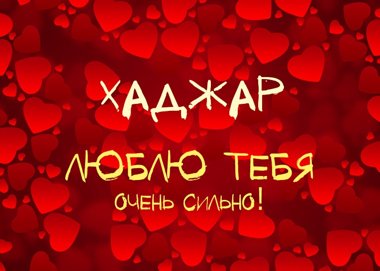 ,    !
