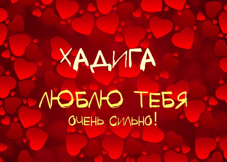 ,    !