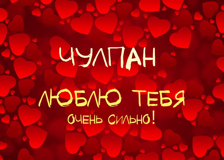 ������, ����� ���� ����� ������!