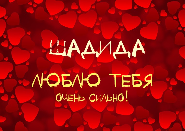 ,    !