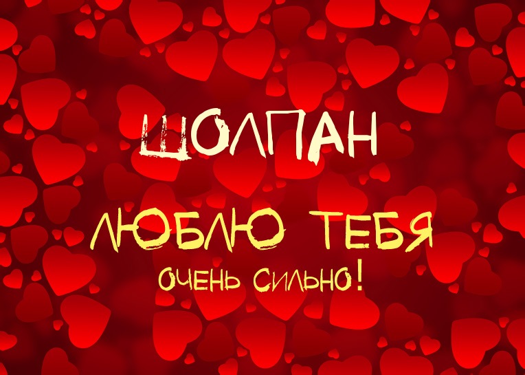 ,    !