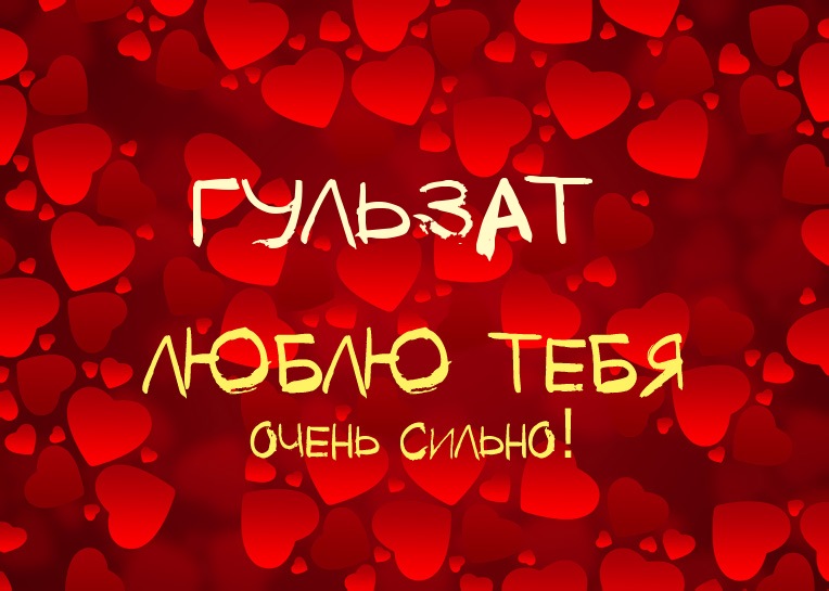 ,    !