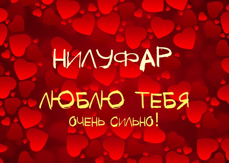 ,    !