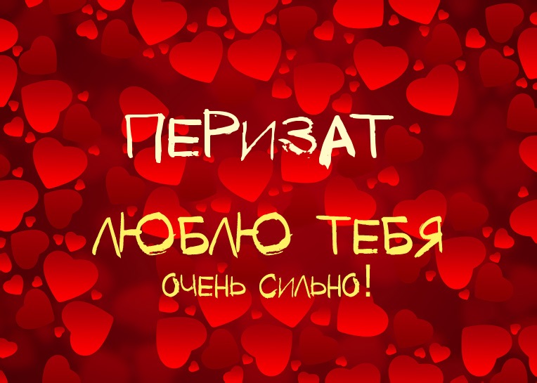 ,    !