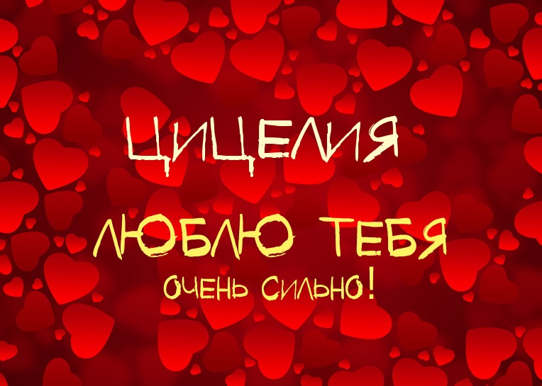 ,    !