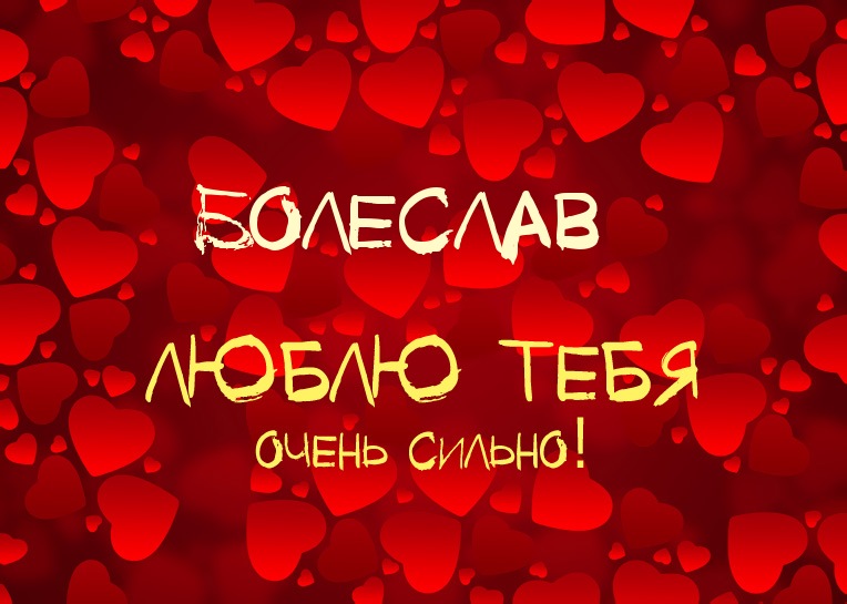 ,    !