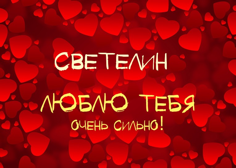 ,    !
