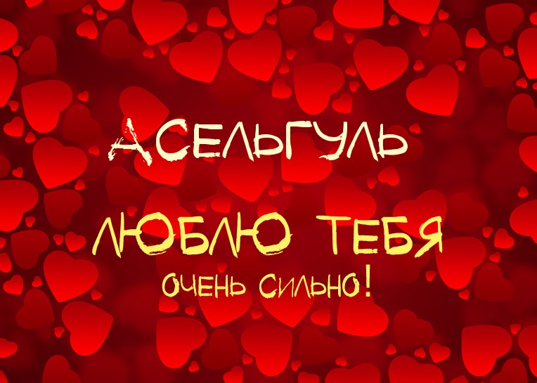 ,    !