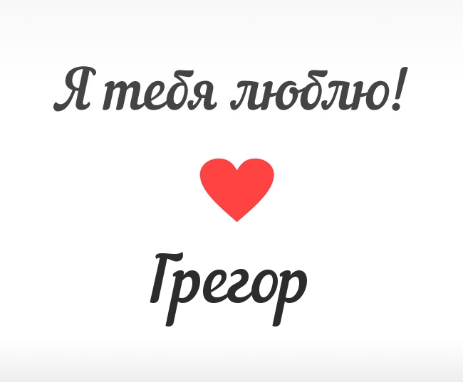 ,   !