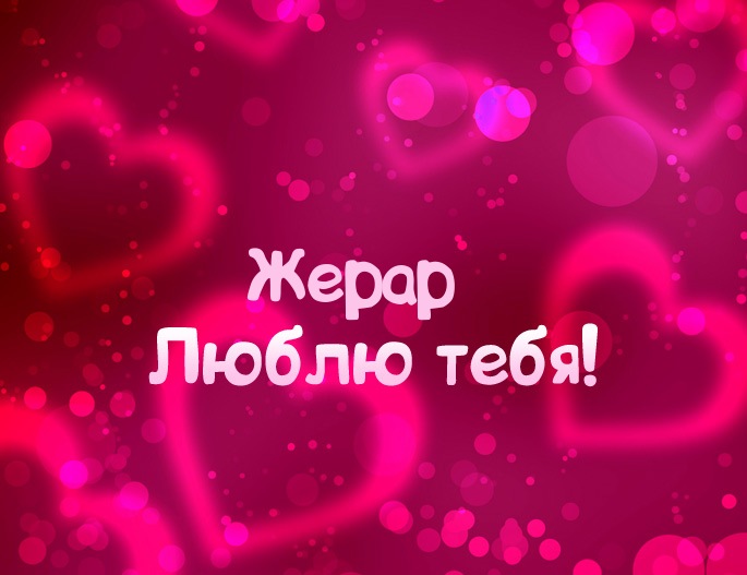  -   !