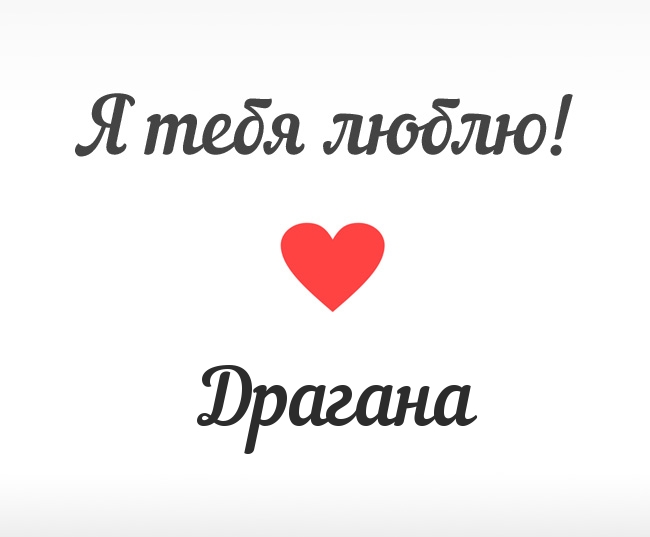 ,   !