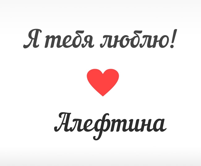 ��������, � ���� �����!