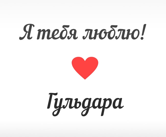 ,   !