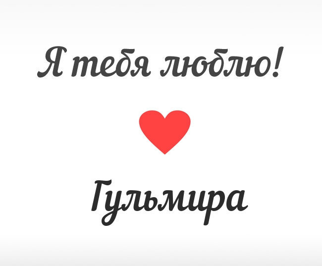 ,   !