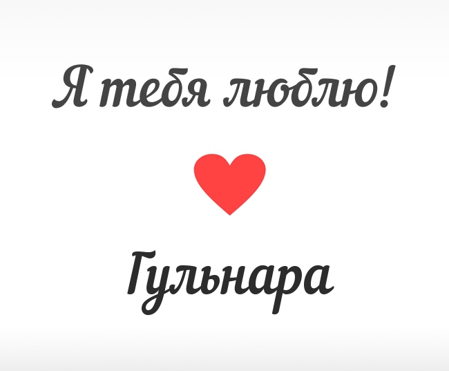 ,   !