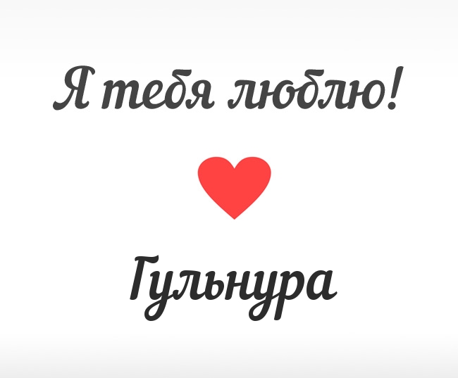 ,   !
