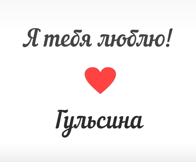 ,   !