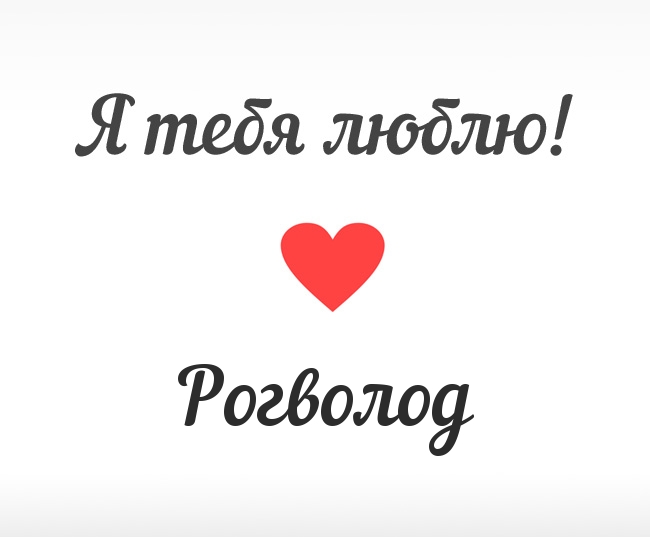 ,   !