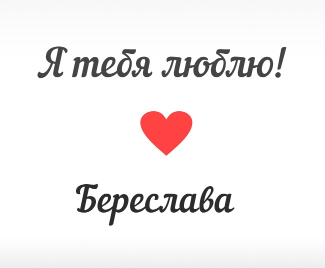 ,   !