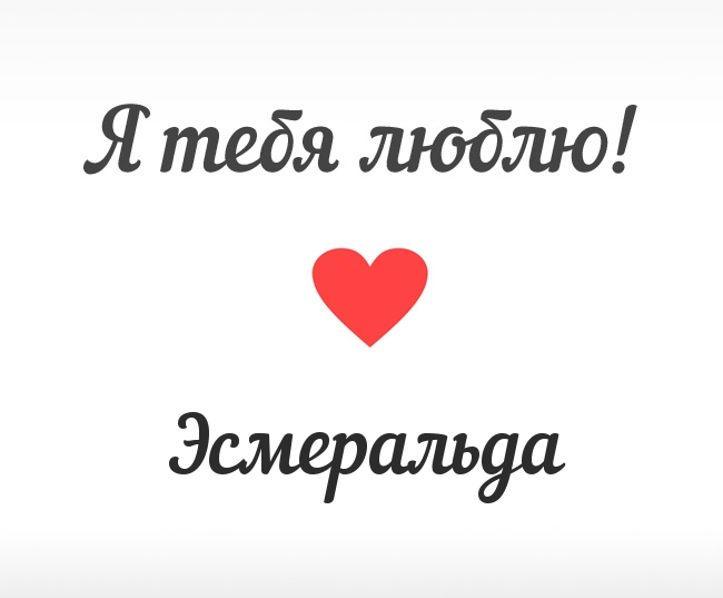,   !