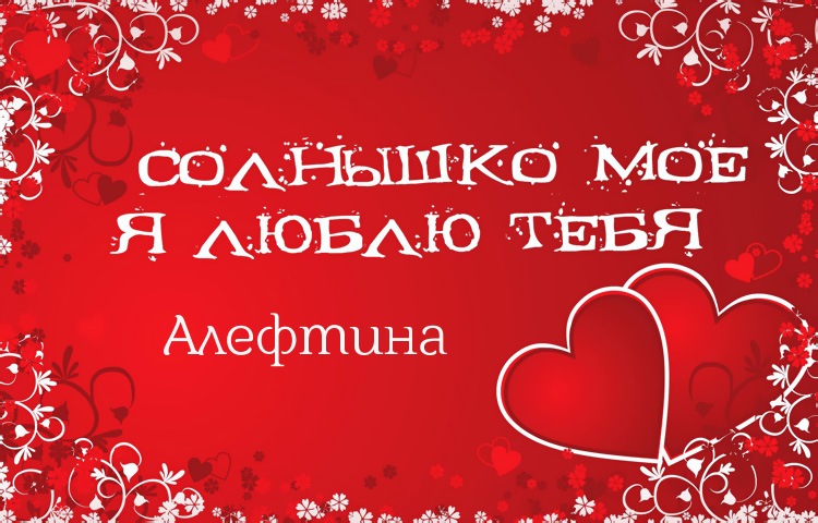 �������� ��� - ��������, ����� ����!