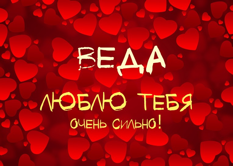 ,    !