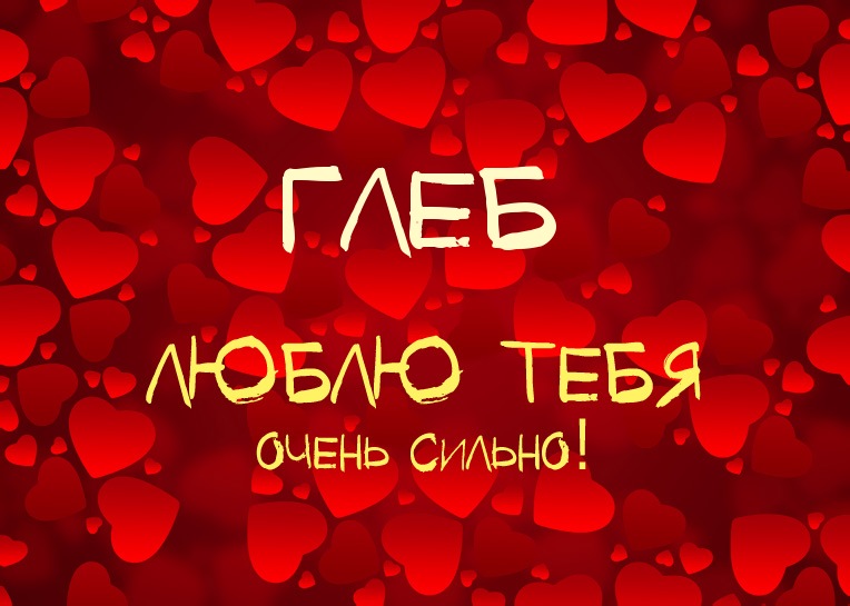 ,    !