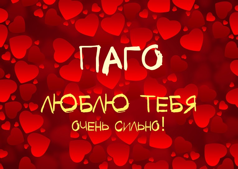 ,    !