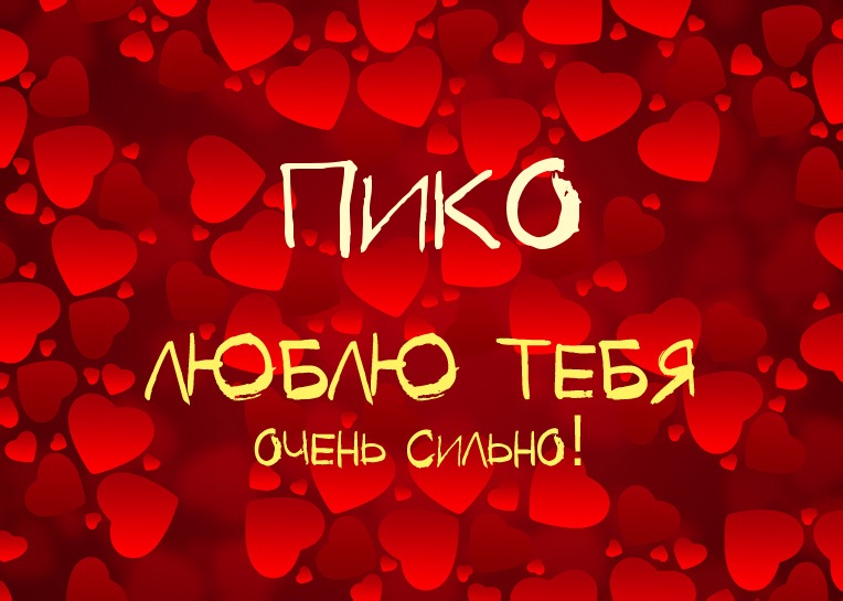 ,    !