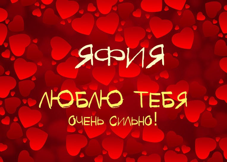 ����, ����� ���� ����� ������!