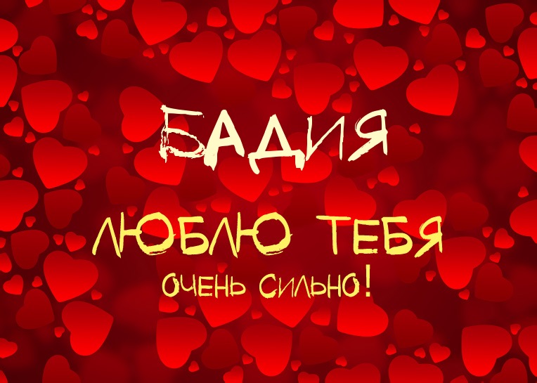 ,    !