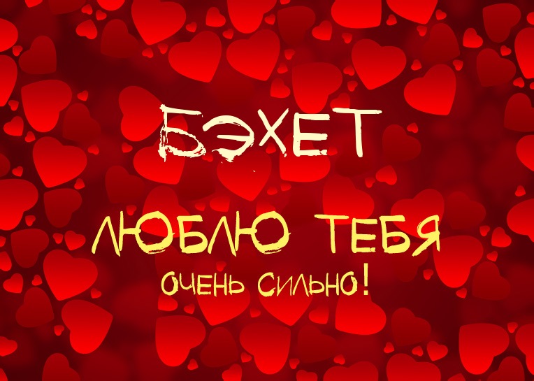 ,    !