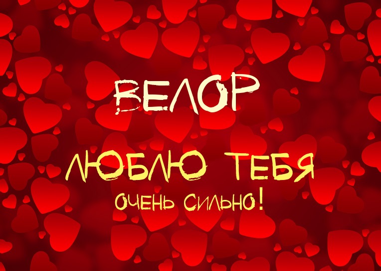 ,    !