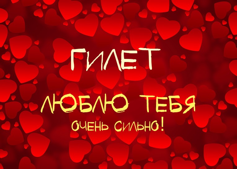 ,    !