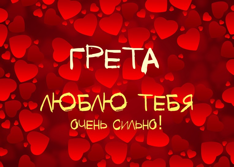 ,    !