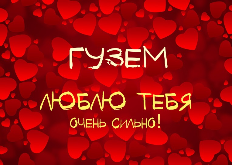 ,    !