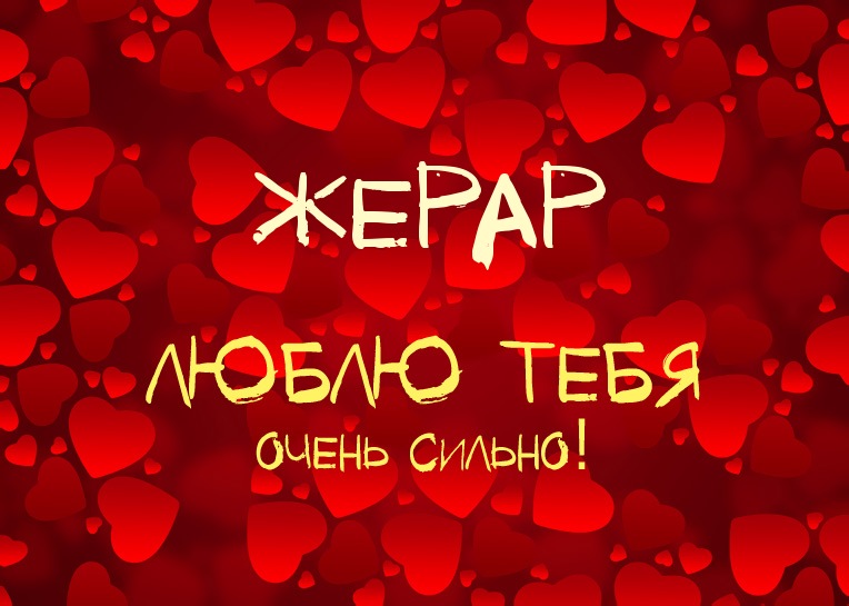 ,    !