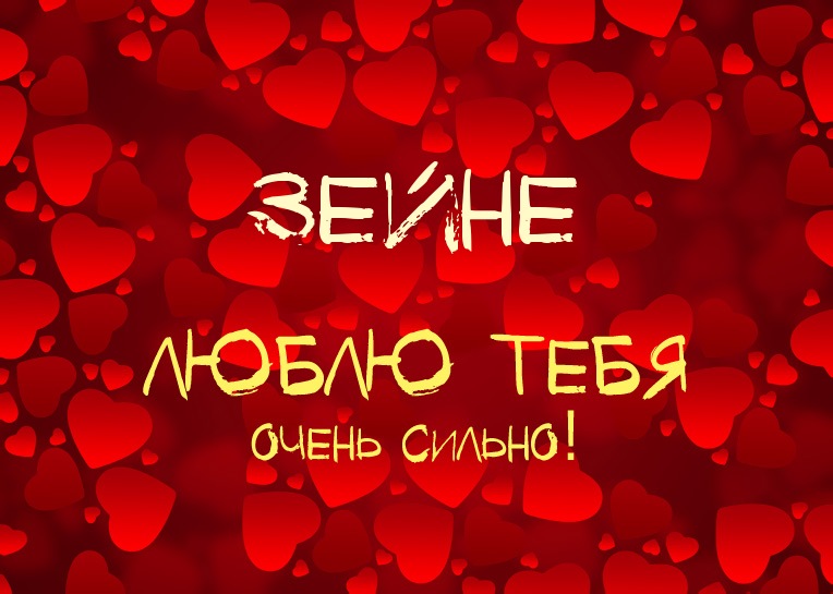 �����, ����� ���� ����� ������!