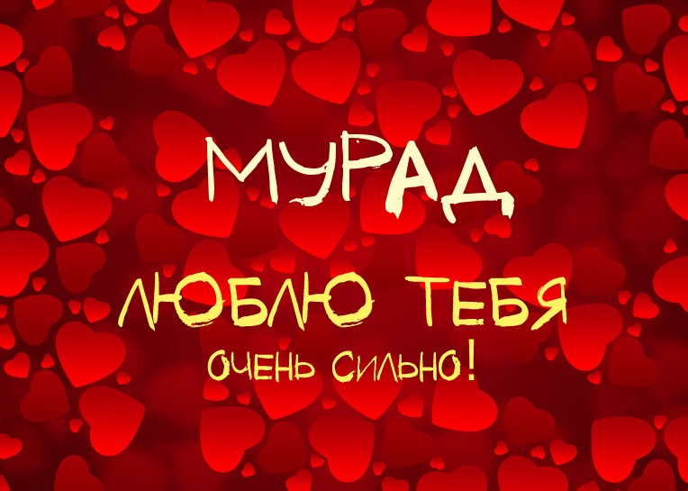 �����, ����� ���� ����� ������!