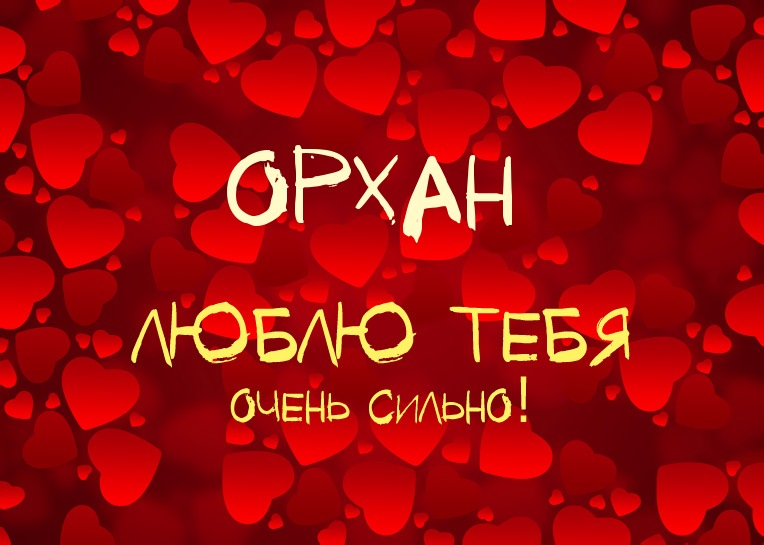 ,    !