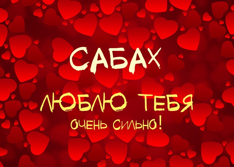 ,    !