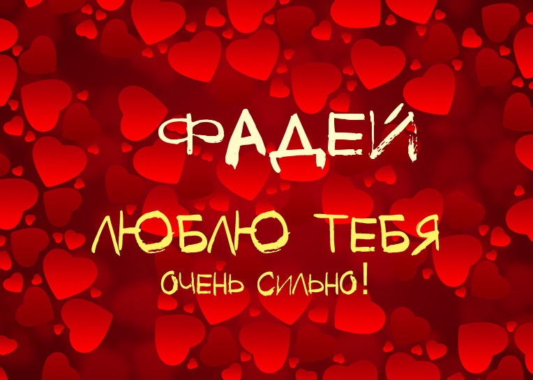 ,    !