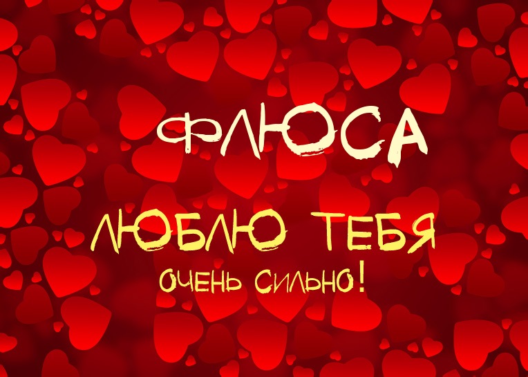 ,    !