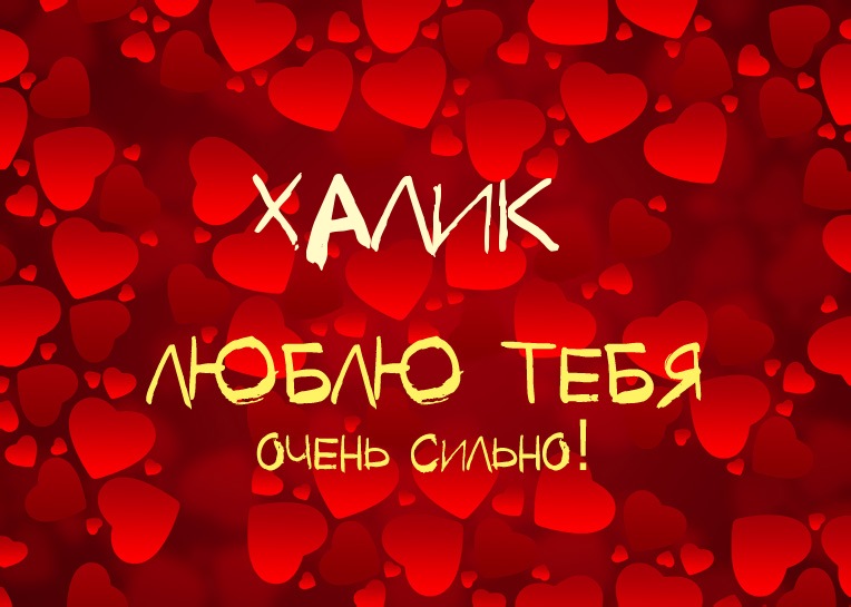 ,    !