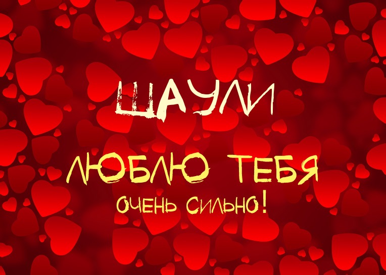 ,    !