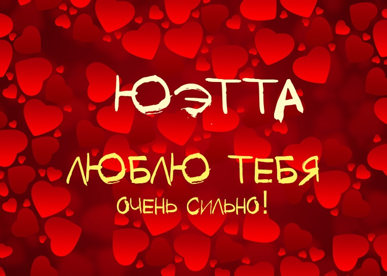 ,    !