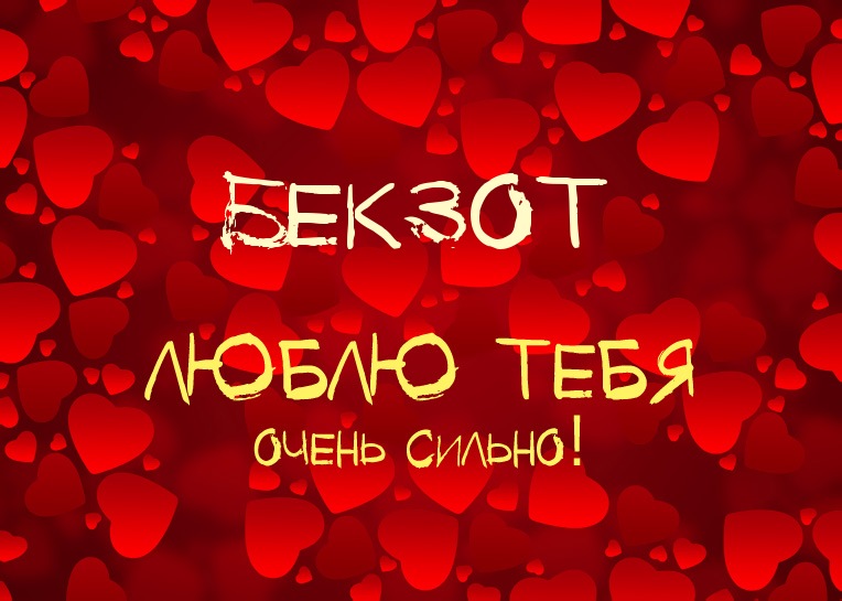 ,    !