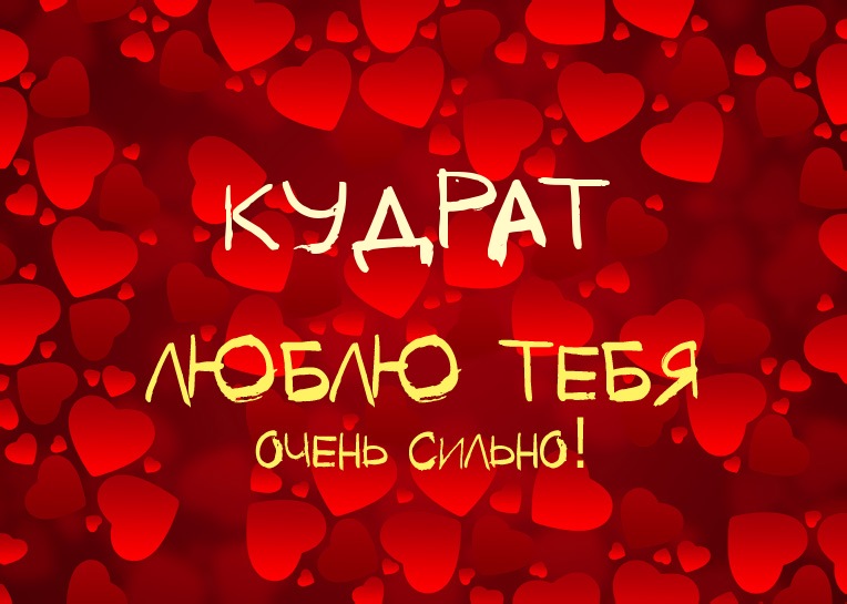 ,    !