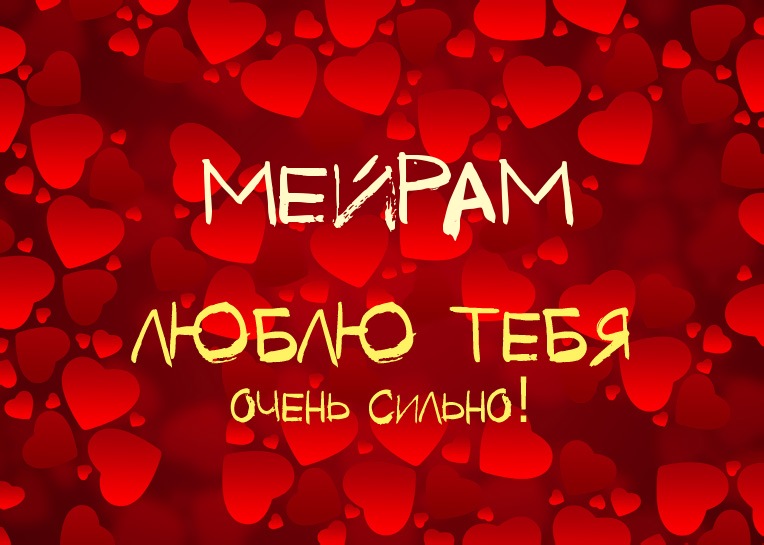 ������, ����� ���� ����� ������!